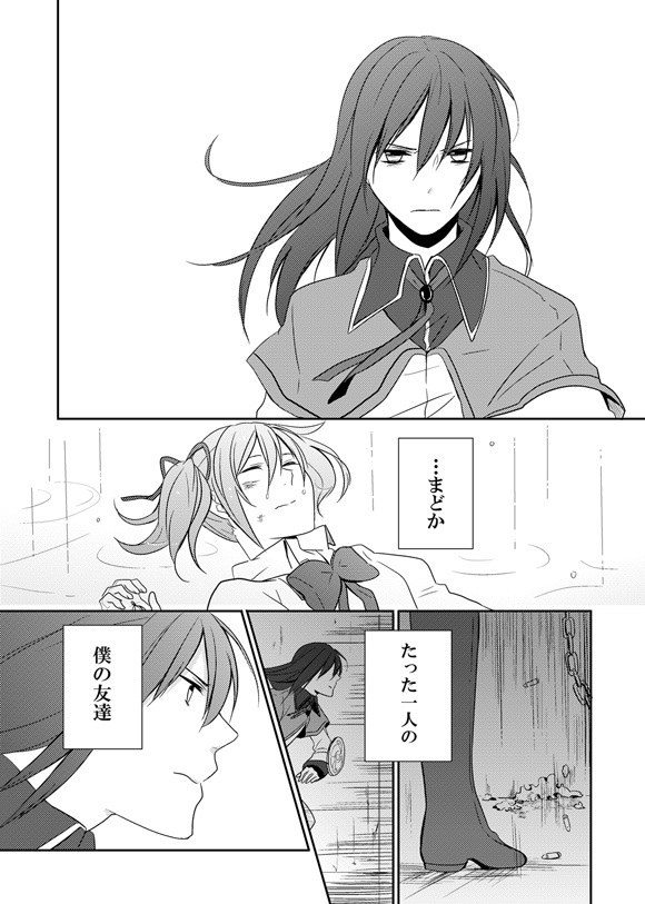 akemi homura and kaname madoka (mahou shoujo madoka magica) drawn by takafumi_(morisoba)