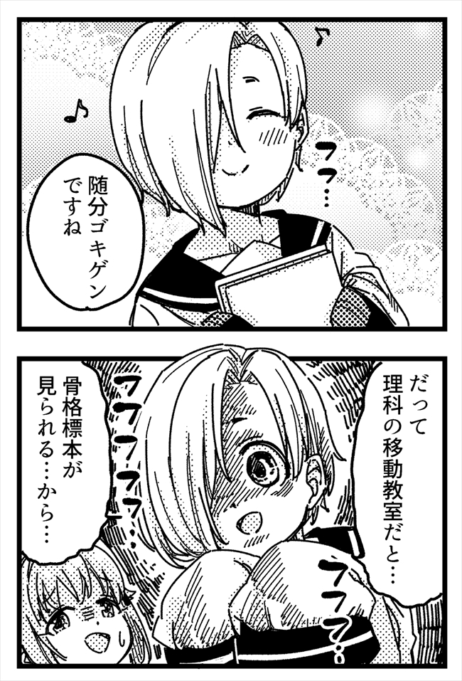 shirasaka koume and koshimizu sachiko (idolmaster and 1 more) drawn by yukie_(kusaka_shi)