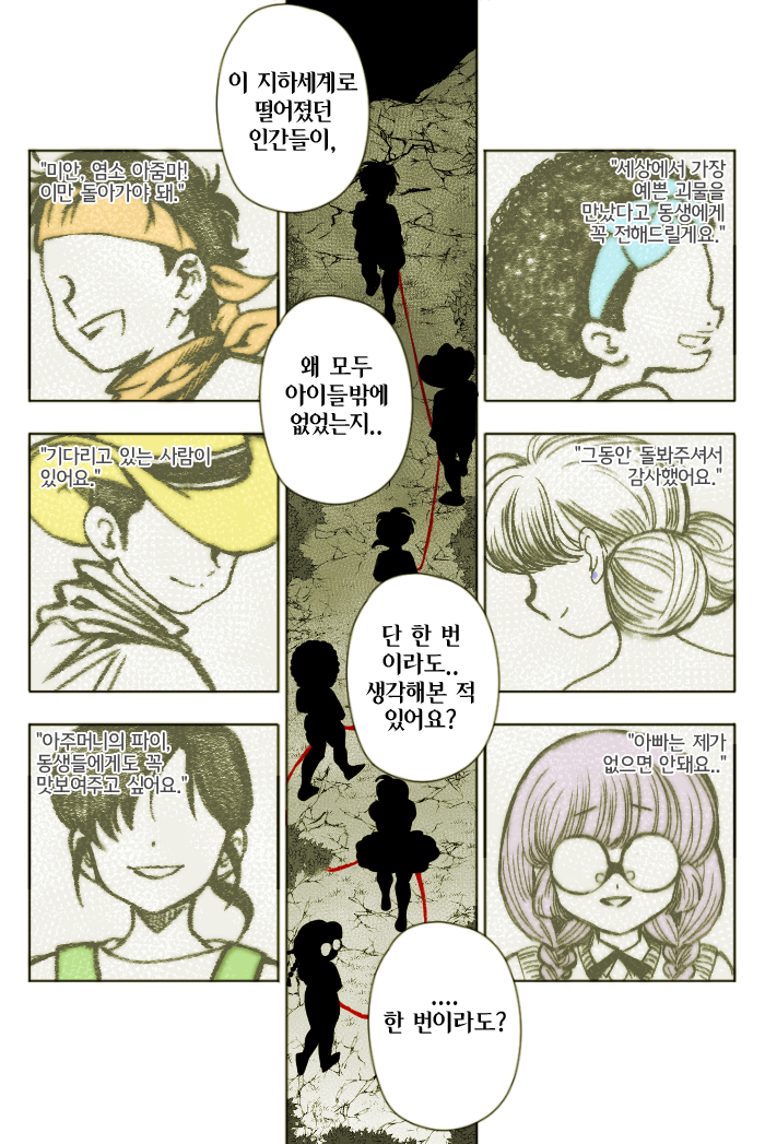 yellow soul, orange soul, green soul, cyan soul, blue soul, and 1 more (undertale) drawn by jungyun99