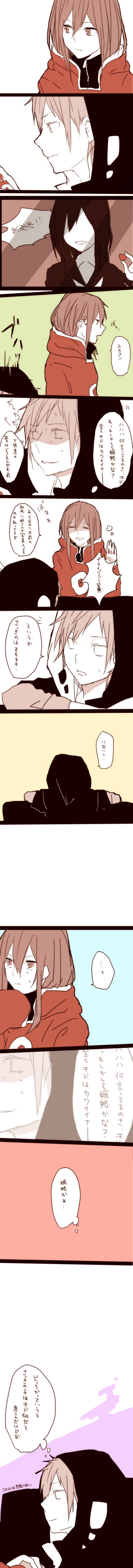 kido tsubomi and kano shuuya (kagerou project) drawn by nako_(inamenaihane)