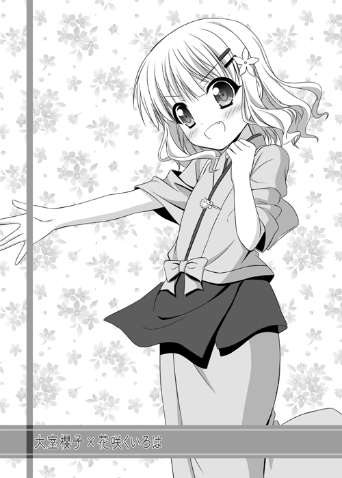 oomuro sakurako (yuruyuri and 1 more) drawn by endori