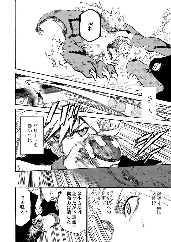blue oak, arcanine, houndoom, and karen (pokemon and 2 more) drawn by seijun