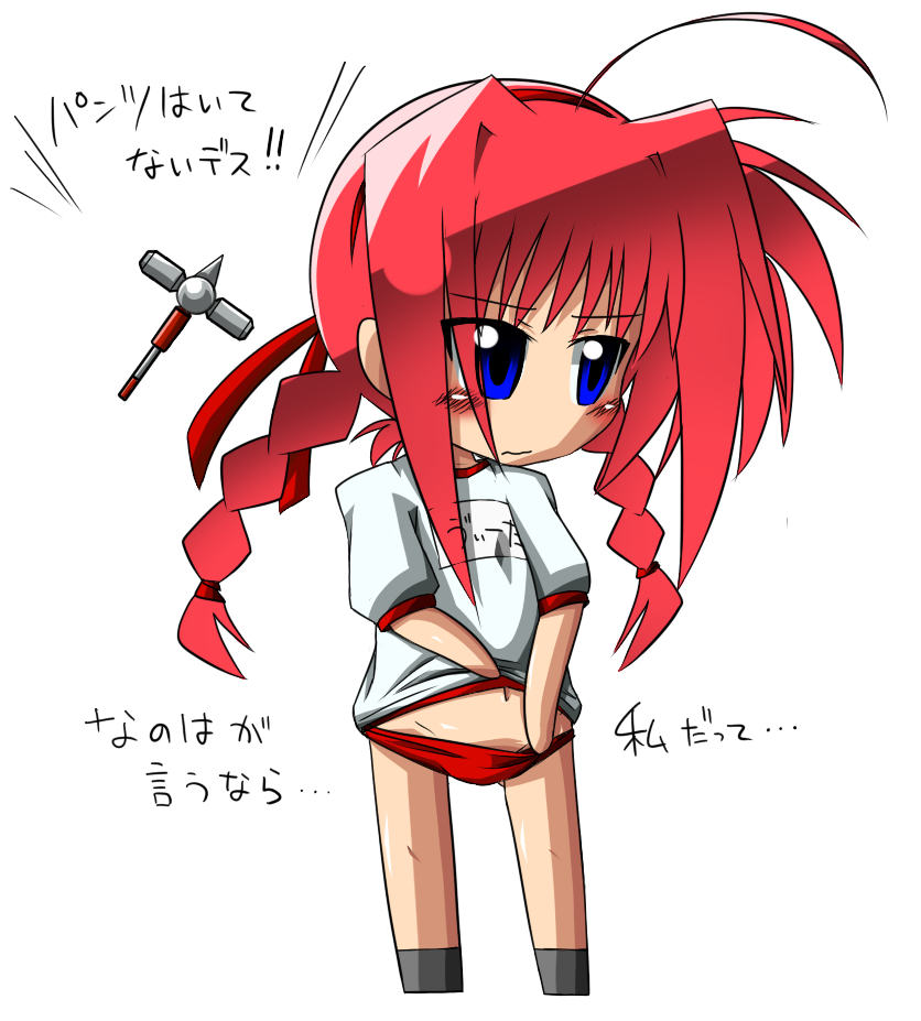 vita and graf eisen (lyrical nanoha and 1 more) drawn by bibi02