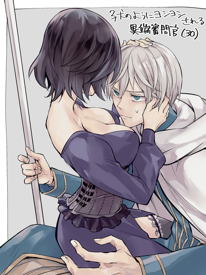 throne anguis and temenos mistral (octopath traveler) drawn by grel_(r6hgvu5)
