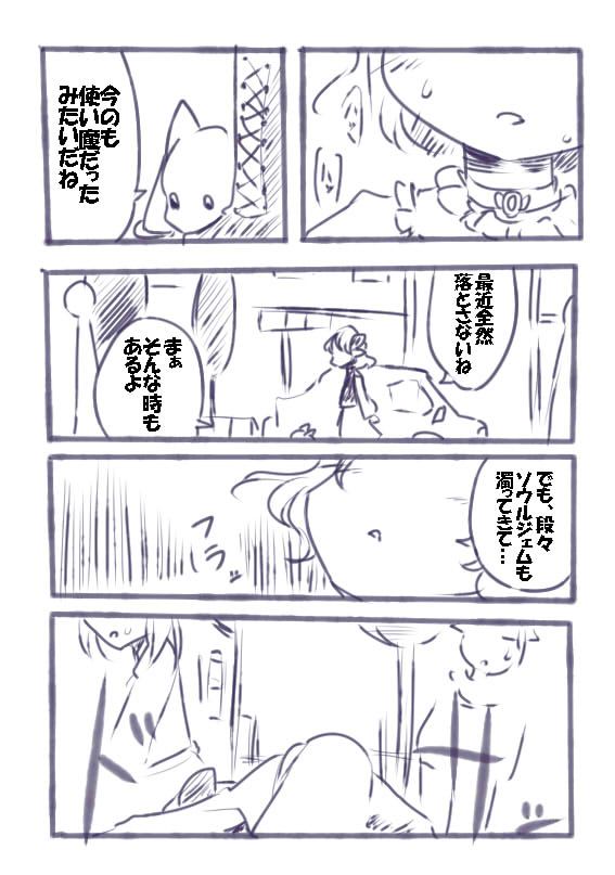 kyubey and charlotte (mahou shoujo madoka magica) drawn by non_(nuebako)