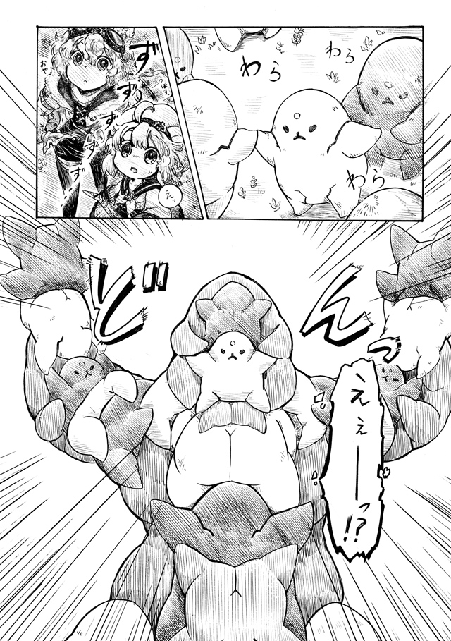 hound, herbalist, herbalist 2, hound 1, and amalgolem (sekaiju no meikyuu and 1 more) drawn by tamayura-burgundy