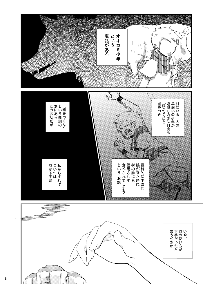 touhou and 1 more drawn by mitsunara