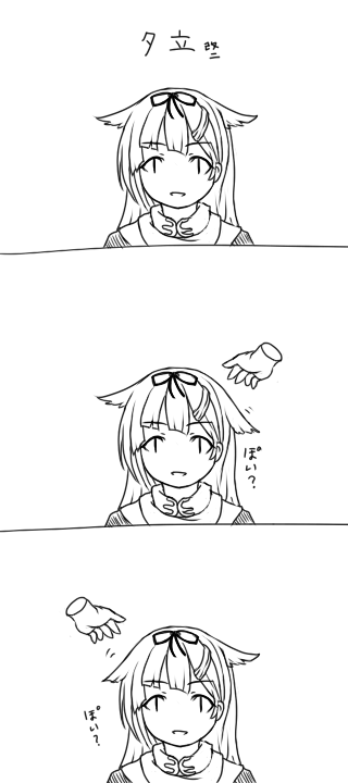 yuudachi and yuudachi kai ni (kantai collection) drawn by delphinus