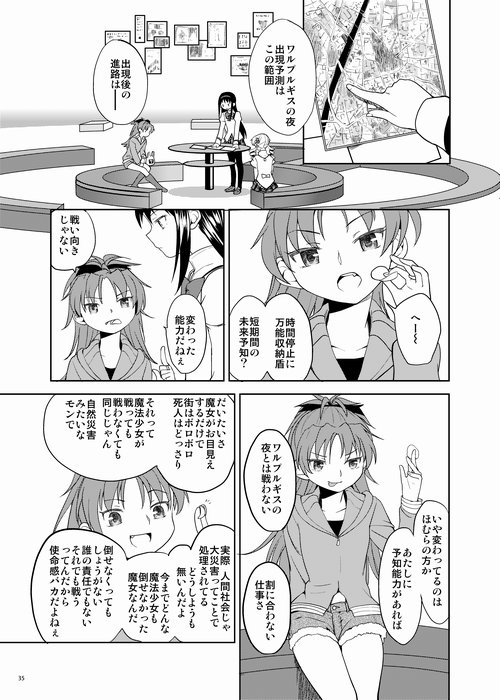akemi homura and sakura kyoko (mahou shoujo madoka magica and 1 more) drawn by ayanero_taicho