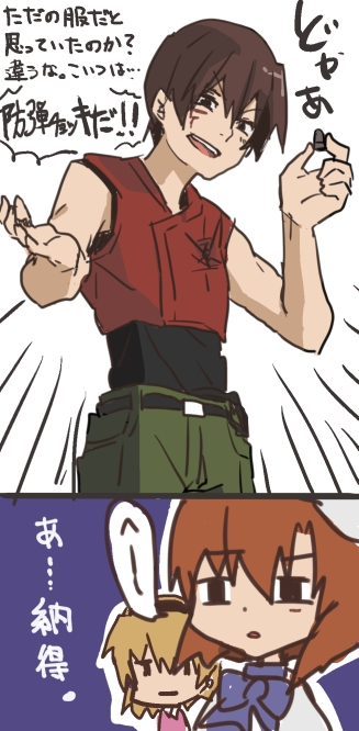 ryuuguu rena, houjou satoko, and maebara keiichi (higurashi no naku koro ni) drawn by nuancho