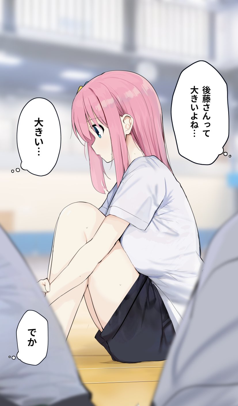 gotoh hitori (bocchi the rock!) drawn by rouka_(akatyann)