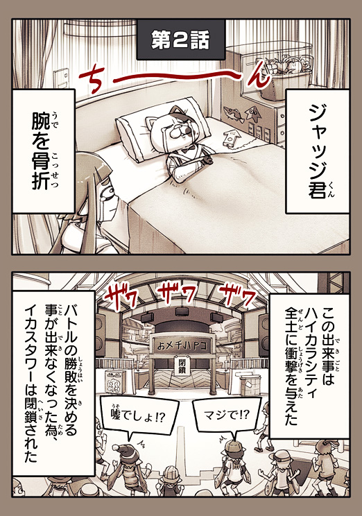 inkling player character, inkling girl, inkling boy, and judd (splatoon and 1 more) drawn by rukimi