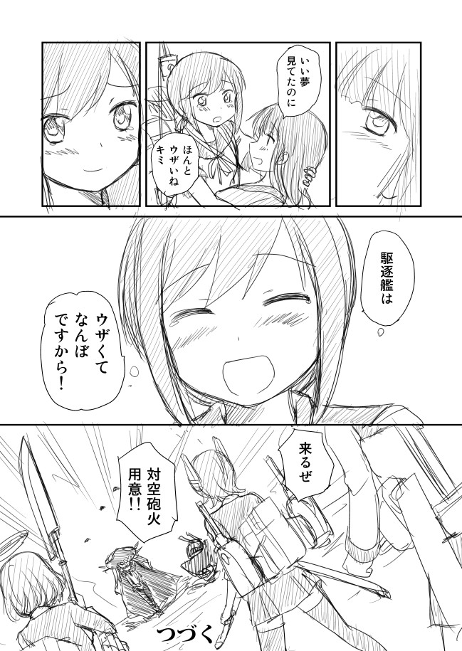 fubuki, tenryuu, kitakami, tatsuta, wo-class aircraft carrier, and 1 more (kantai collection) drawn by shimazaki_mujirushi