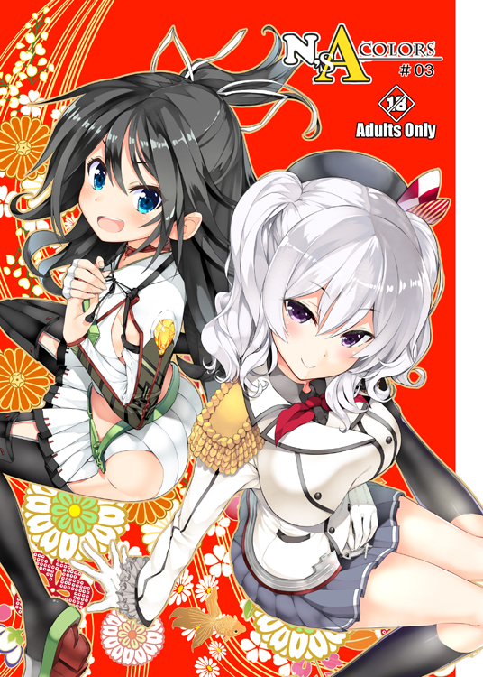 kashima, katsuragi, and katsuragi kai (kantai collection) drawn by inuzumi_masaki