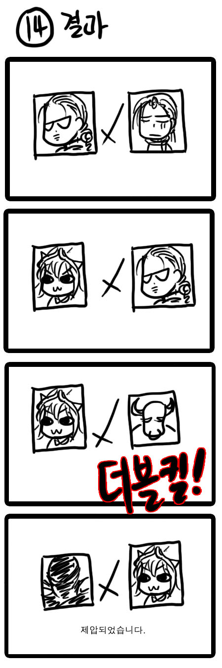 lulu, varus, vayne, alistar, and nocturne (league of legends) drawn by green_dew
