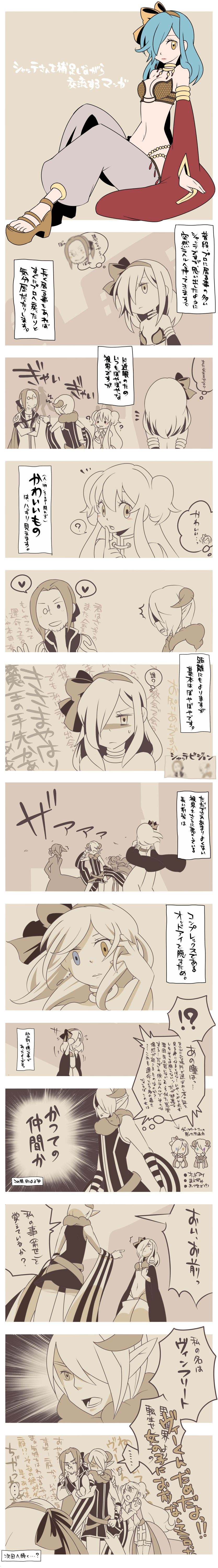 arch bishop, high priest, professor, and gypsy (ragnarok online) drawn by mere_(enya)