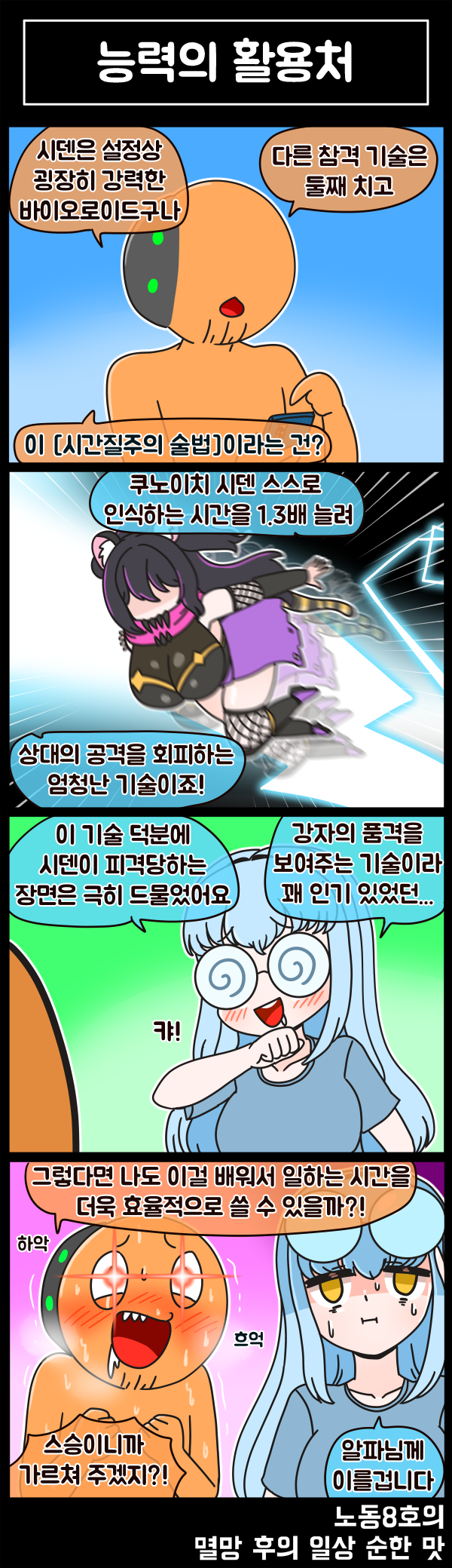 commander, hraesvelgr, and kunoichi shiden (last origin) drawn by rodong8
