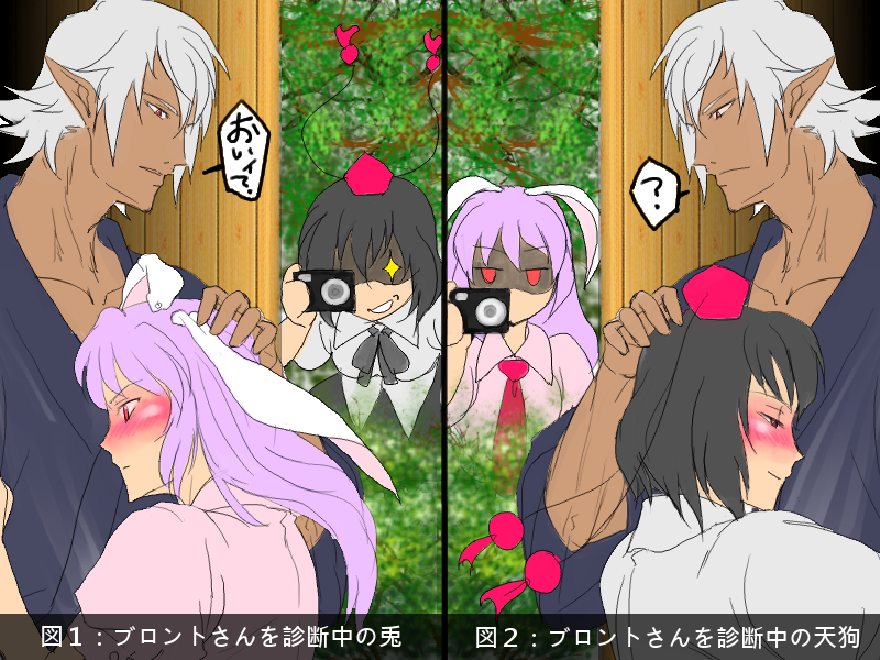 shameimaru aya, reisen udongein inaba, and buront (touhou and 3 more) drawn by maruman
