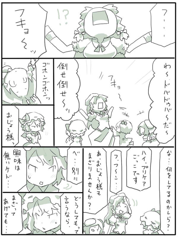 remilia scarlet, flandre scarlet, hong meiling, inaba tewi, and aki shizuha (touhou) drawn by uni_mate