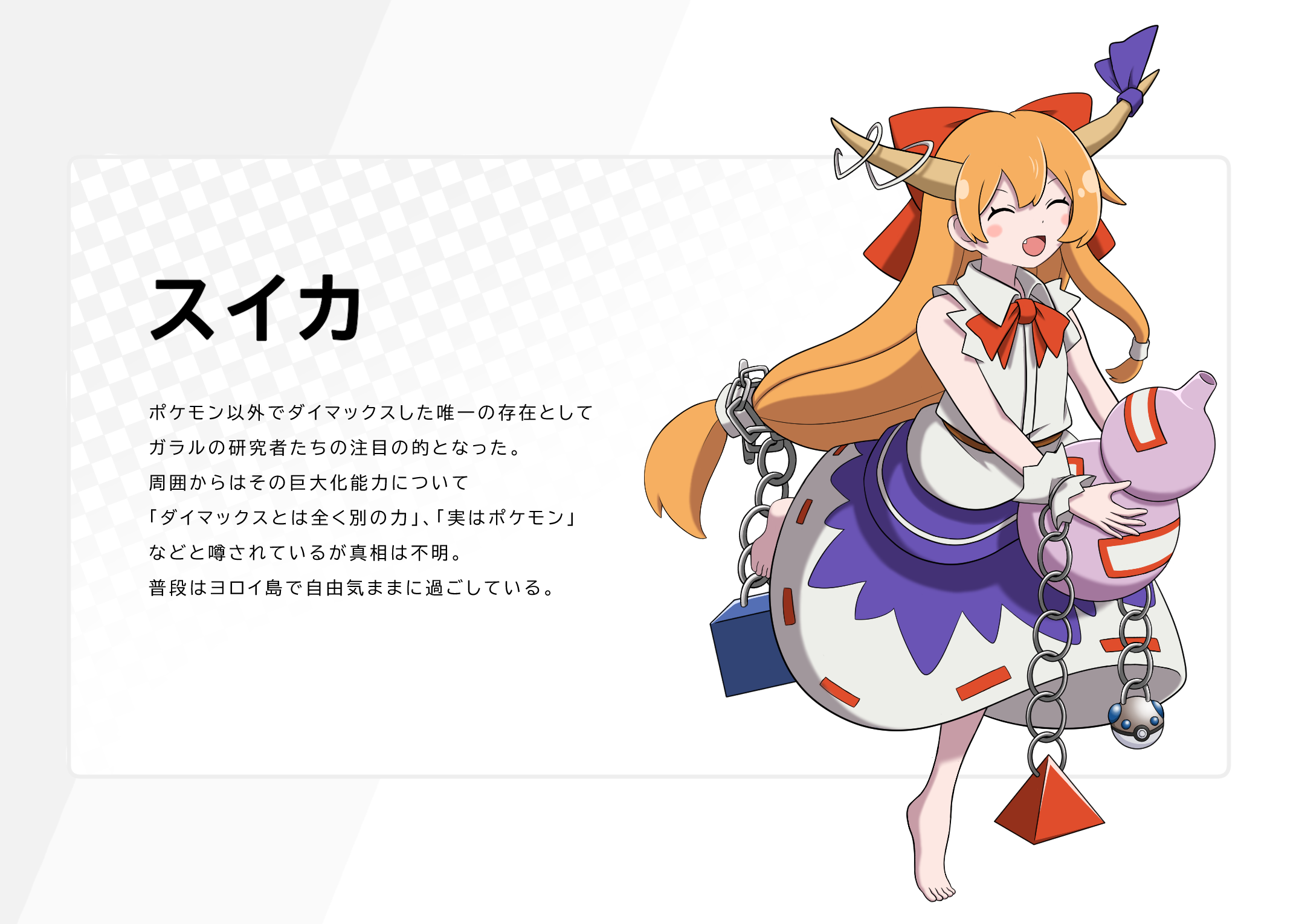 Ibuki Suika Touhou And 1 More Drawn By Gogo No Cochan Danbooru