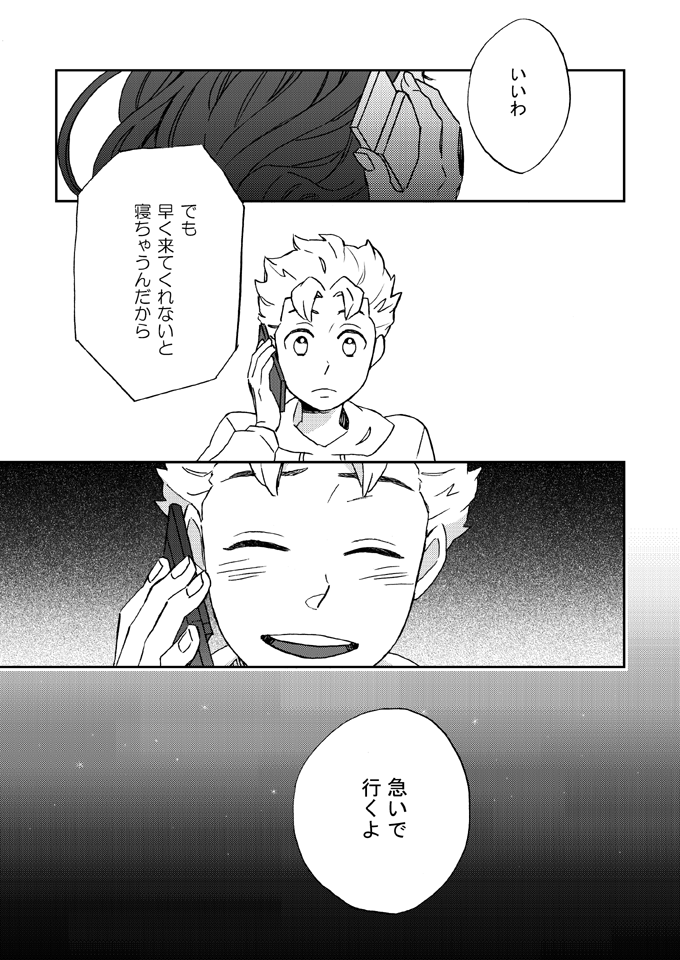 hirose koichi and yamagishi yukako (jojo no kimyou na bouken and 1 more) drawn by mikey_uo