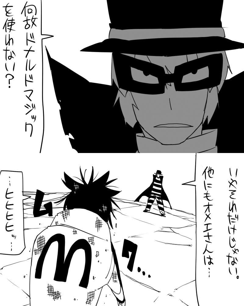 ronald mcdonald and hamburglar (touhou and 1 more) drawn by yaza