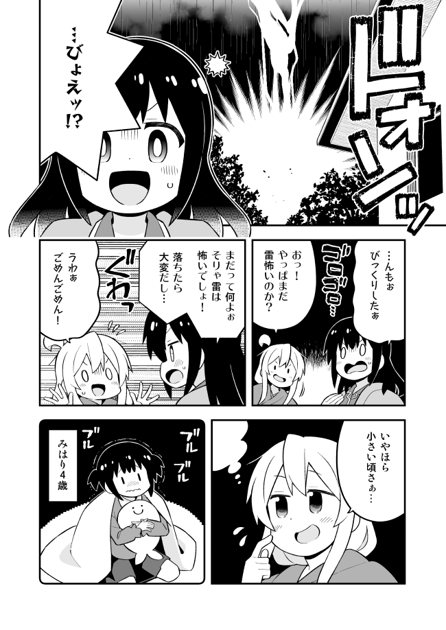 oyama mahiro and oyama mihari (onii-chan wa oshimai!) drawn by nekotoufu