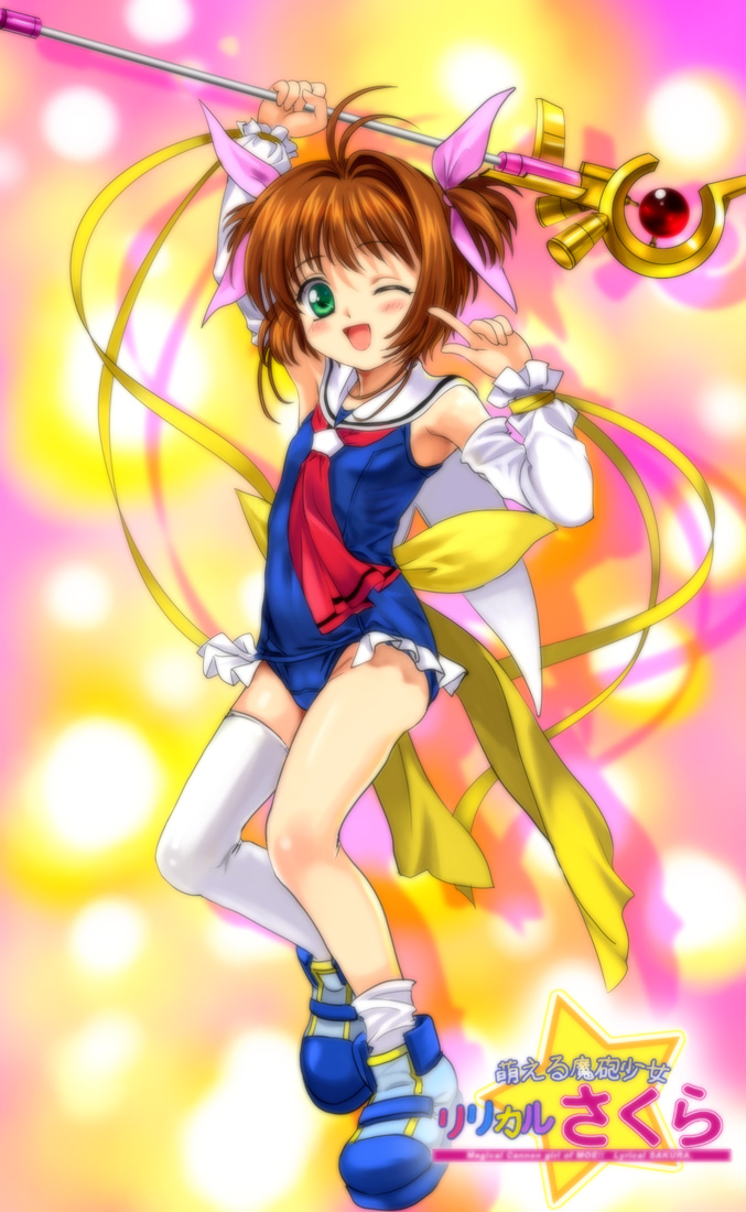 takamachi nanoha, kinomoto sakura, raising heart, and pastel ink (lyrical nanoha and 4 more) drawn by mutsuki_(moonknives)