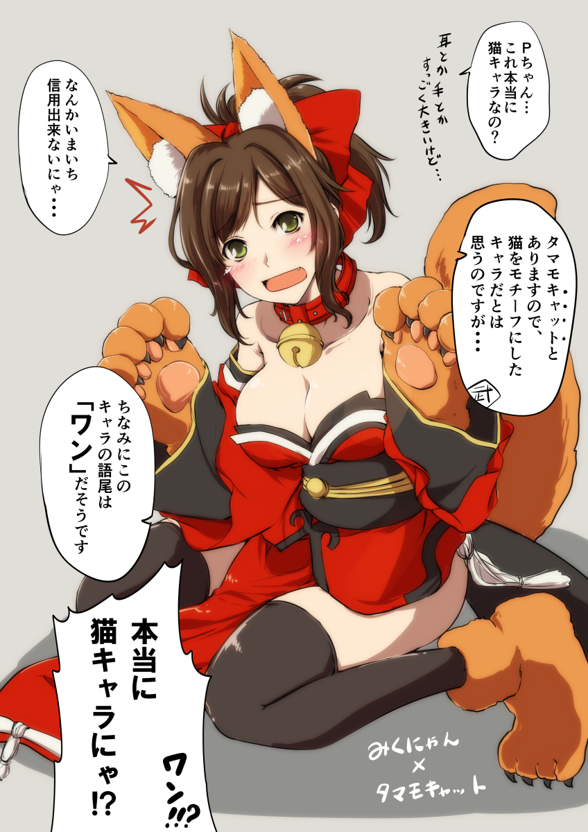 tamamo, maekawa miku, and tamamo cat (fate and 3 more) drawn by nasuhara_(paranas1995)