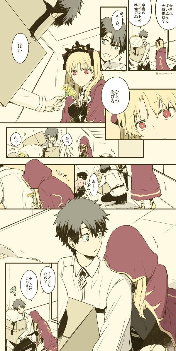 fujimaru ritsuka, ereshkigal, jack the ripper, and nursery rhyme (fate and 1 more) drawn by azumi_(myameco)