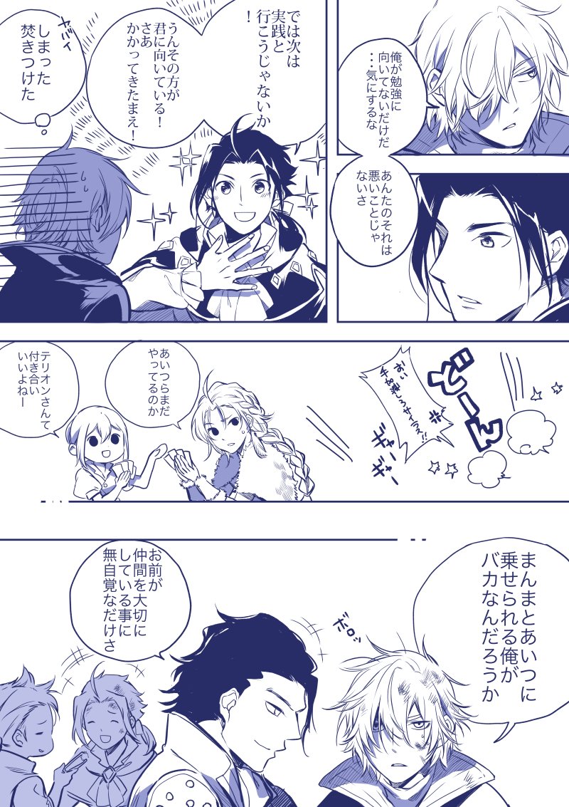 therion, tressa colzione, cyrus albright, h'aanit, alfyn greengrass, and 1 more (octopath traveler and 1 more) drawn by oboro_keisuke