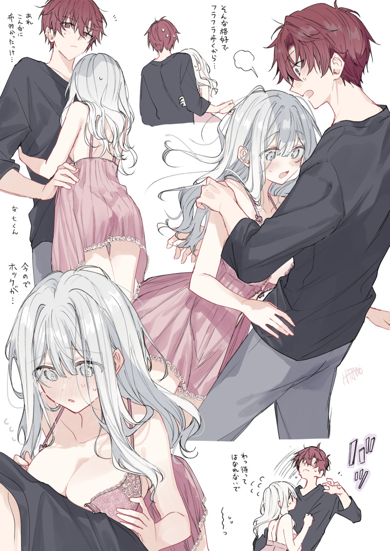 fuyukawa kagari and terui soushichi (hakanai kimi wa moukou wo hajimeru) drawn by kazutake_hazano