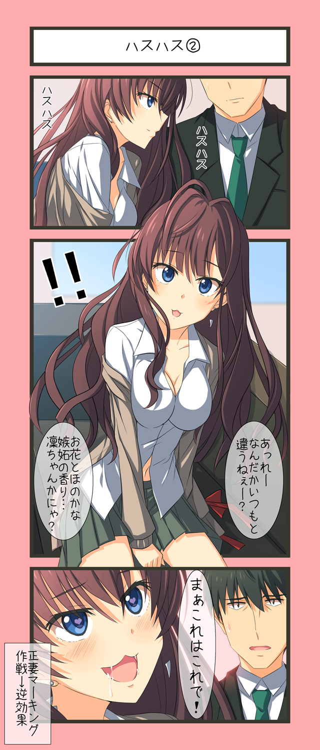 producer and ichinose shiki (idolmaster and 1 more) drawn by nu_(plastic_eraser)