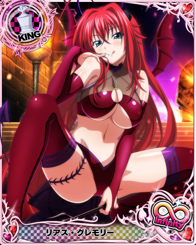 rias gremory (high school dxd and 1 more)