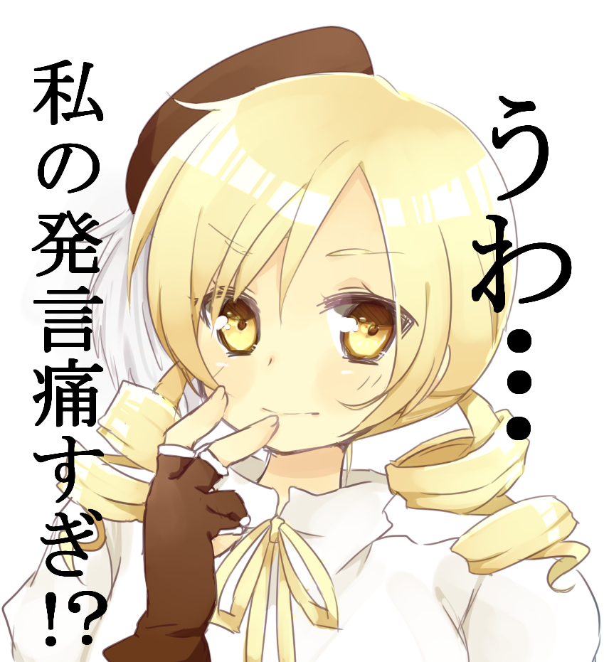tomoe mami (mahou shoujo madoka magica) drawn by tamana