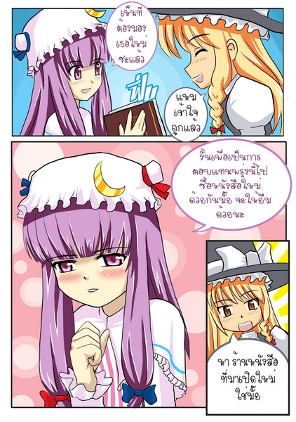 kirisame marisa and patchouli knowledge (touhou) drawn by cyber_(cyber_knight)