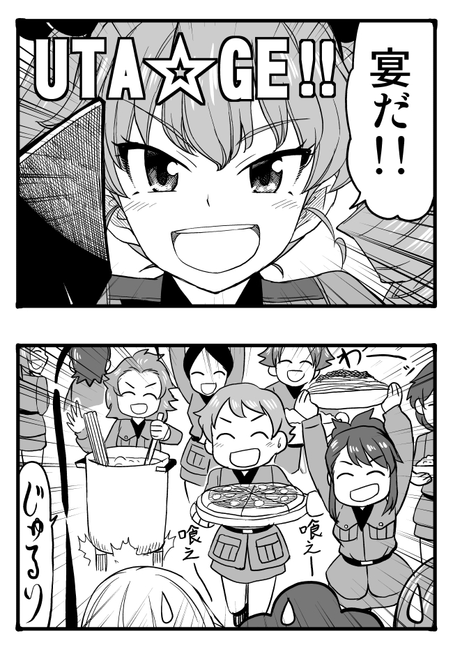 itsumi erika, anchovy, akiyama yukari, takebe saori, and isuzu hana (girls und panzer) drawn by sutahiro_(donta)