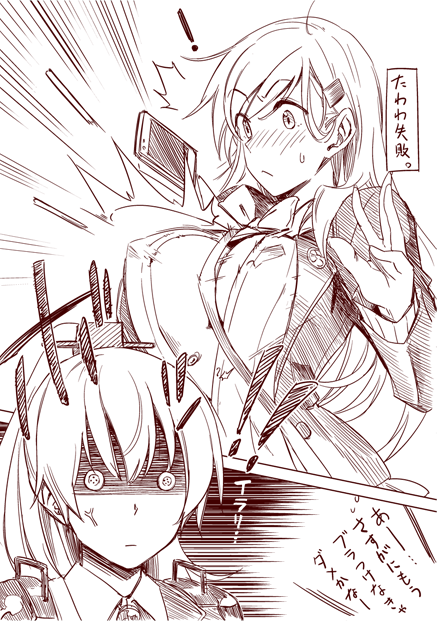 suzuya, kumano, and suzuya kai ni (kantai collection) drawn by abo_(hechouchou)