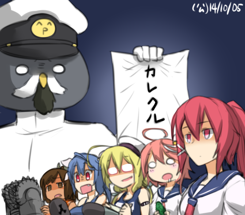 admiral, i-19, i-58, i-401, non-human admiral, and 2 more (kantai collection) drawn by hamu_koutarou