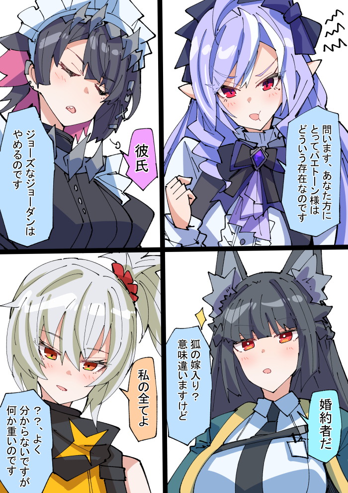 ellen joe, hoshimi miyabi, vivian banshee, and soldier 11 (zenless zone zero) drawn by nodachi_(nodati51)