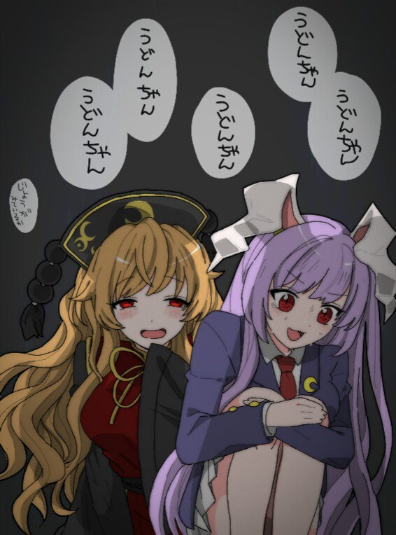 reisen udongein inaba and junko (touhou) drawn by kusoyarou