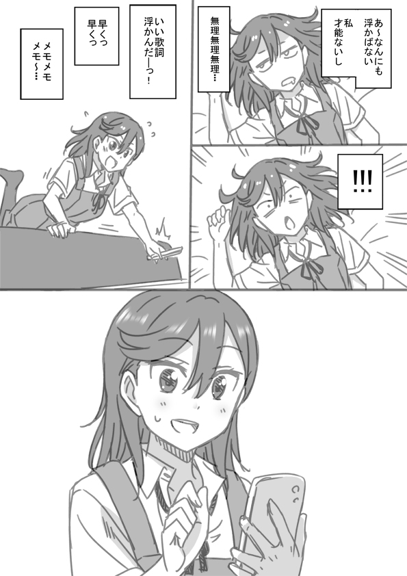 shibuya kanon (love live! and 1 more) drawn by marugoshi_teppei
