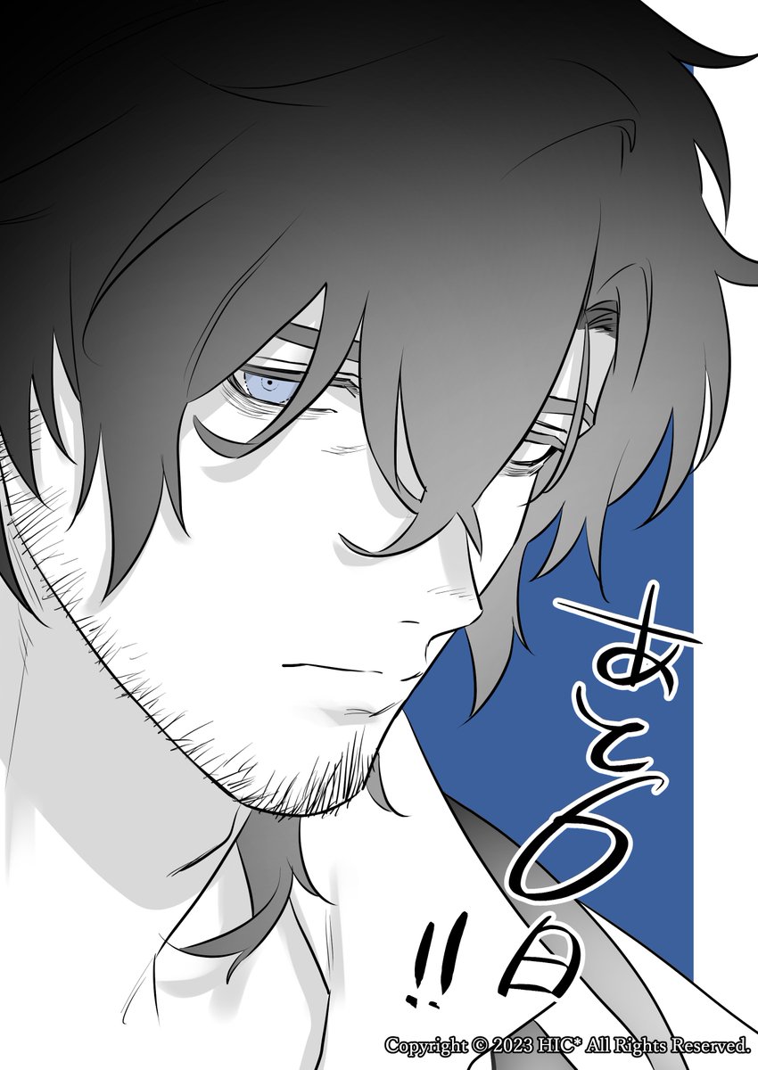 lucas (norn's dine) drawn by haiki_(tegusu)