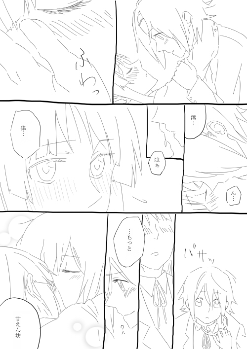 akiyama mio and tainaka ritsu (k-on!) drawn by yu_(msgs)