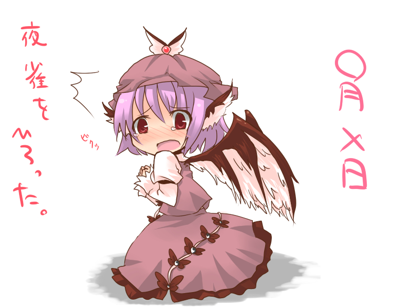 mystia lorelei (touhou) drawn by mikan_(ama_no_hakoniwa)