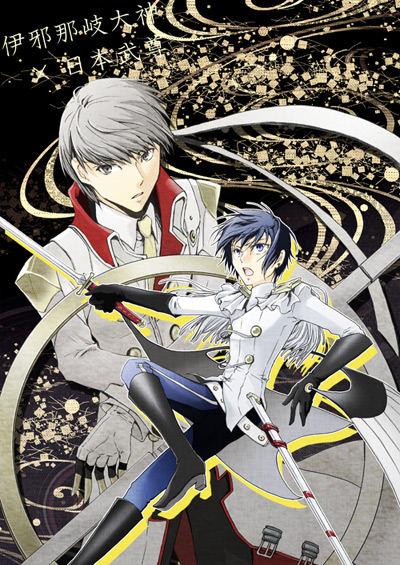 narukami yu, shirogane naoto, izanagi no okami, and yamato takeru (persona and 1 more) drawn by yoshi_92