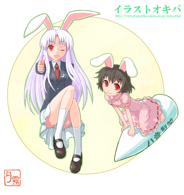 reisen udongein inaba and inaba tewi (touhou) drawn by yuugiri_(u-slash)