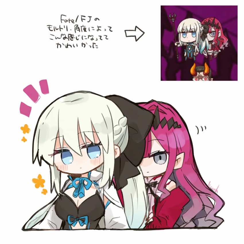 baobhan sith, morgan le fay, and beryl gut (fate and 2 more) drawn by shio_kuzumochi