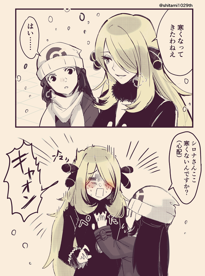 dawn and cynthia (pokemon and 2 more) drawn by michimaru_(michi)