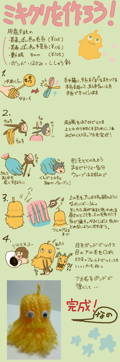 hoshii miki, amami haruka, kikuchi makoto, miura azusa, akizuki ritsuko, and 3 more (idolmaster and 1 more) drawn by neku_(pixiv_10046260)